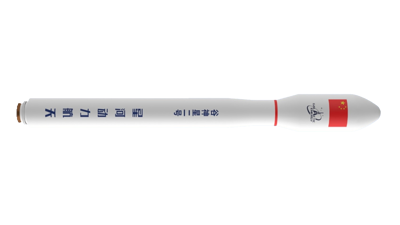 Ceres-2 | Demo Flight
